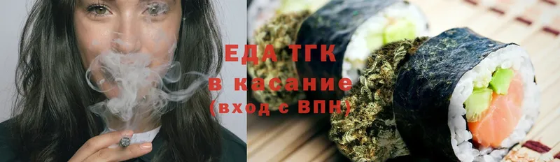 кракен как зайти  Вятские Поляны  Canna-Cookies марихуана 