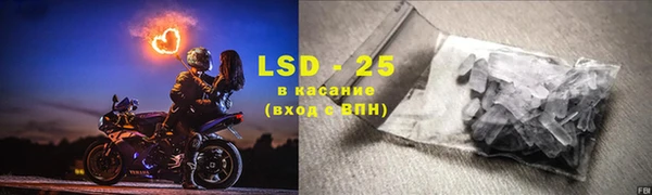 2c-b Богородицк