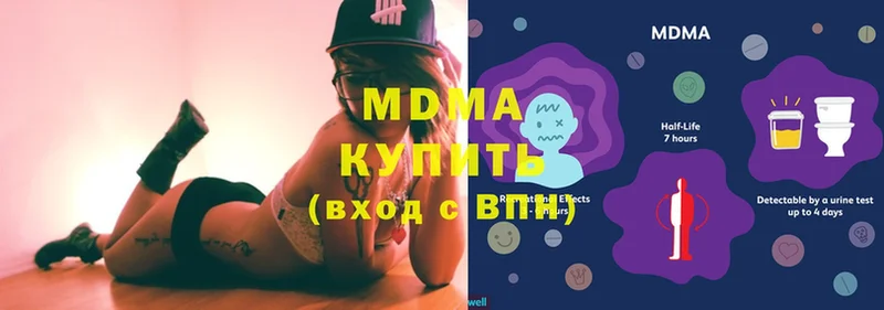 MDMA Molly  МЕГА   Вятские Поляны 